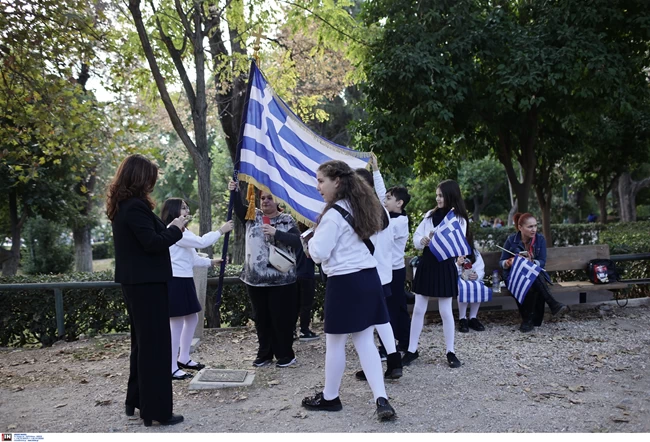 ΠΑΡΕΛΑΣΗ