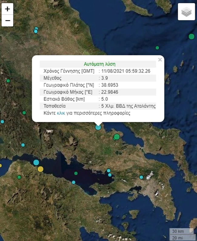 Αταλάντη: Σεισμός 3,9 Ρίχτερ με εστιακό βάθος μόλις 5 χιλιόμετρα