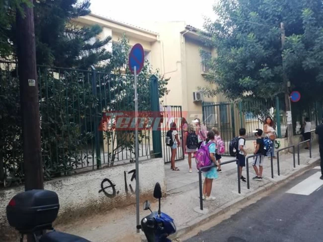 σχολεία
