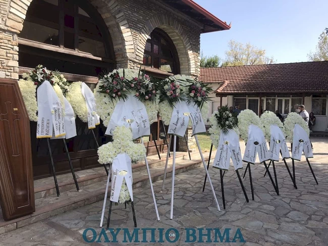 κηδεια παντερμαλη