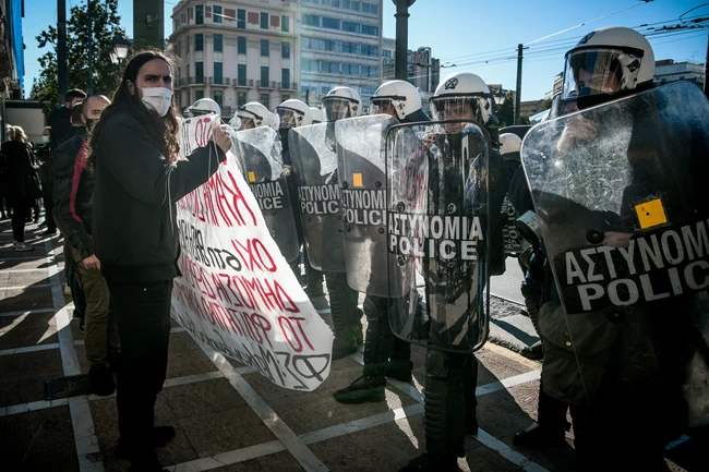 ΣΥΛΛΑΛΗΤΗΡΙΟ ΑΘΗΝΑ