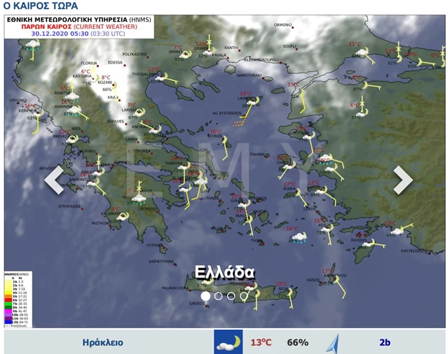 Βροχερός καιρός σε πολλές περιοχές της χώρας: Πού θα σημειωθούν καταιγίδες