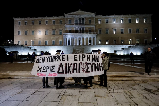 πορεία Σύνταγμα