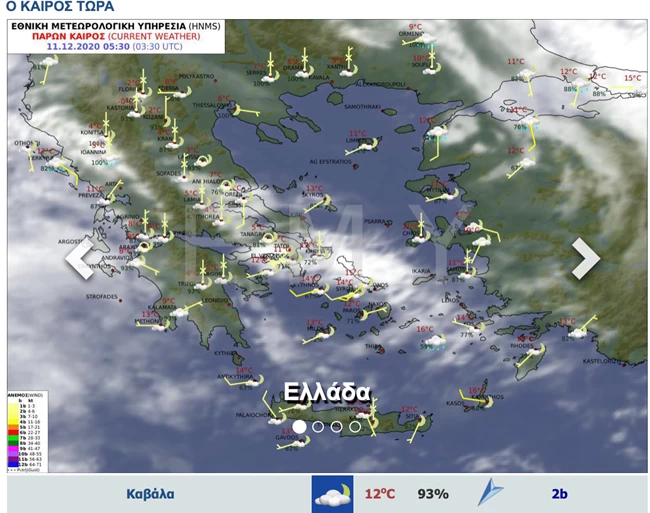 Με πολλές καταιγίδες και βροχές ο καιρός σε ολόκληρη τη χώρα