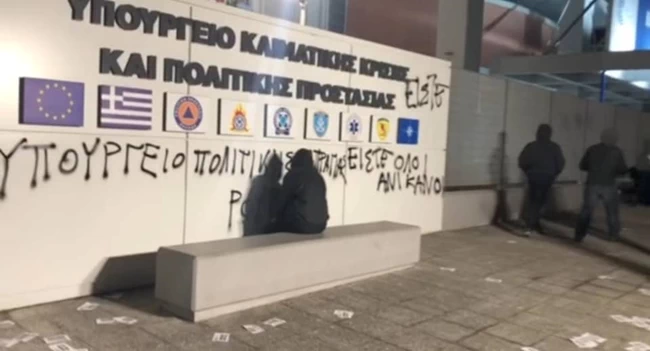 ρουβικωνας