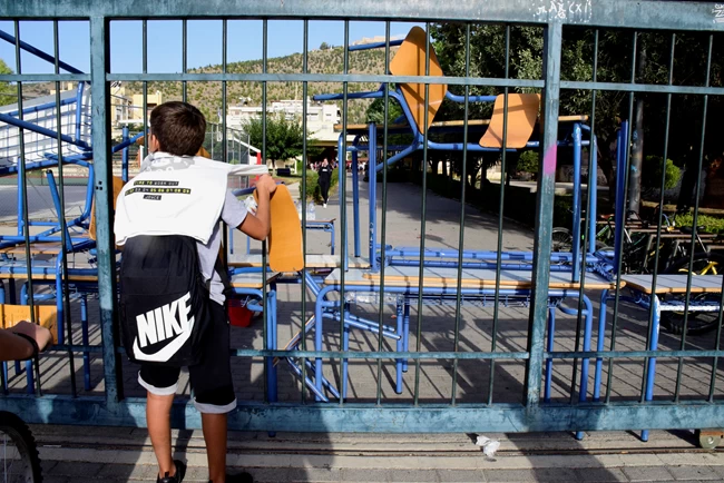 σχολεια