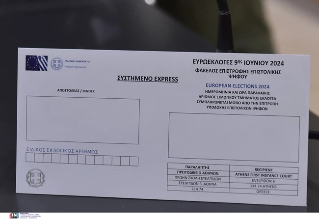 Το μυστικό του Μητσοτάκη με την επιστολική ψήφο: Μέχρι και οι υπουργοί αιφνιδιάστηκαν - Θετικοί ΣΥΡΙΖΑ και ΠΑΣΟΚ