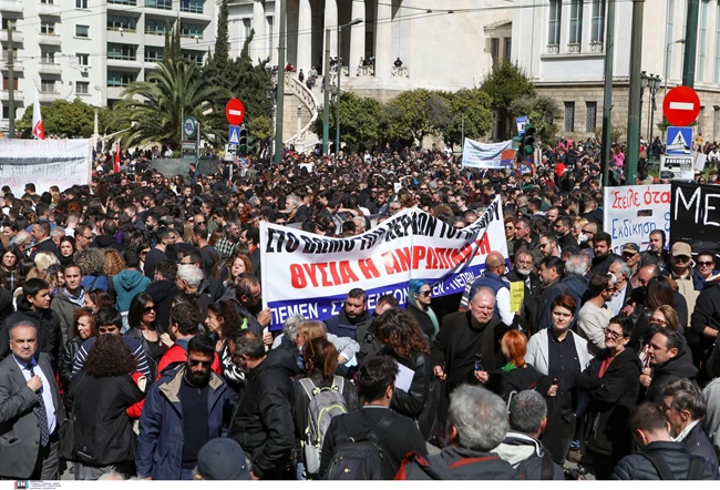 ΑΠΕΡΓΙΑ ΣΥΓΚΕΝΤΡΩΣΗ ΤΕΜΠΗ