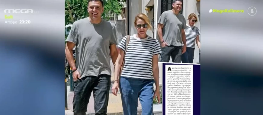 Κικίλιας - Μπαλατσινού: Σπάνια κοινή βόλτα στην Αθήνα με denim και T-shirt