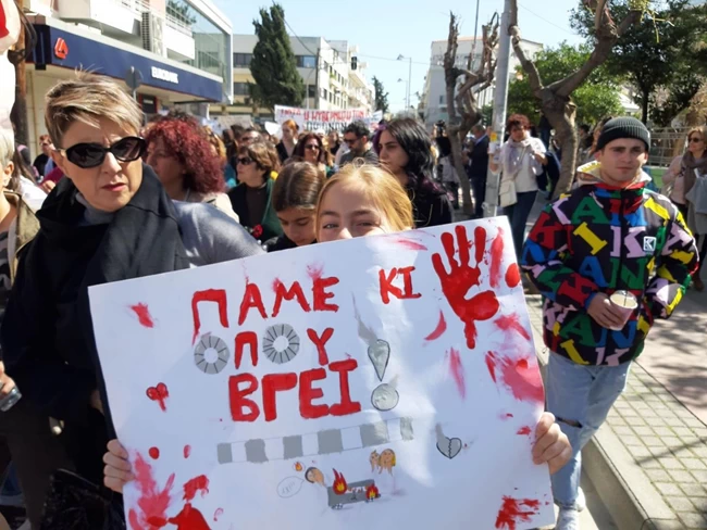 ΠΟΡΕΙΑ ΡΕΘΥΜΝΟ ΤΕΜΠΗ