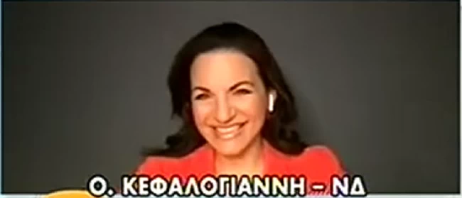 Όλγα Κεφαλογιάννη