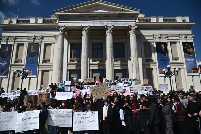 ΠΟΡΕΙΑ ΜΑΘΗΤΕΣ ΠΕΙΡΑΙΑΣ ΤΕΜΠΗ