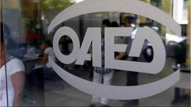 Επιταγή ακρίβειας: Άνοιξε η πλατφόρμα για τα 250 ευρώ σε μακροχρόνια ανέργους - Η διαδικασία για να τα πάρετε