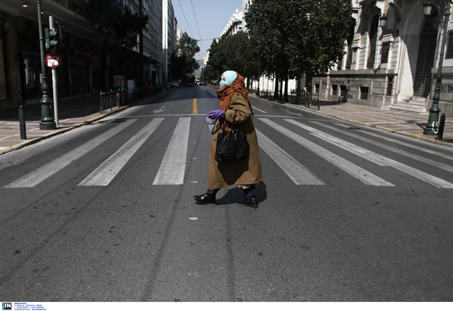 ΑΘΗΝΑ