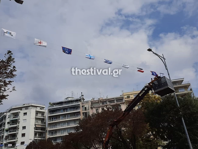 ΣΗΜΑΙΕΣ ΘΕΣΣΑΛΟΝΙΚΗ 4.