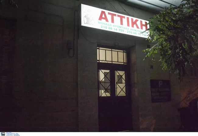 γηροκομειο Αττικη