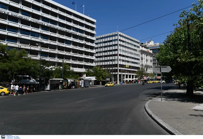 οικονομια