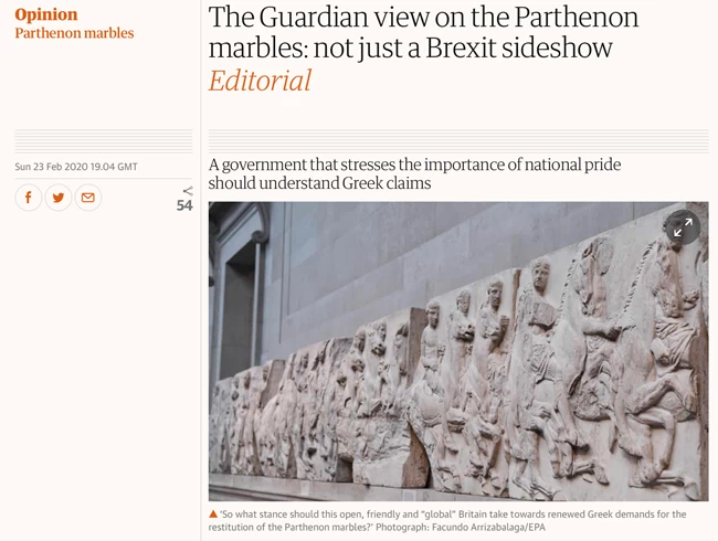 Και ο Guardian υπέρ της επιστροφής των Μαρμάρων- Με αφορμή το Brexit