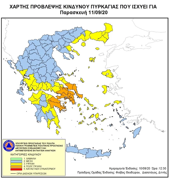 ΧΑΡΤΗΣ