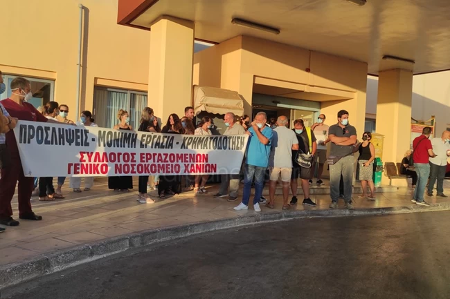 κρήτη νοσοκομείο ανεμβολίαστοι