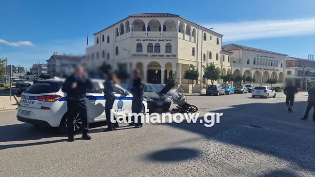 ΤΡΟΧΑΙΟ ΛΑΜΙΑ ΝΤΕΛΙΒΕΡΙ