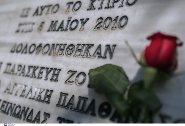 ΜΑΡΦΙΝ