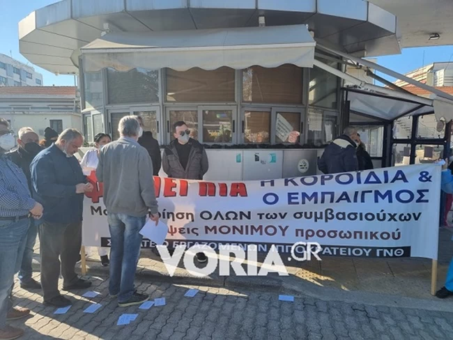 ιπποκρατειο
