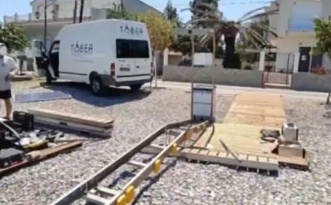 αιγιο ραμπα