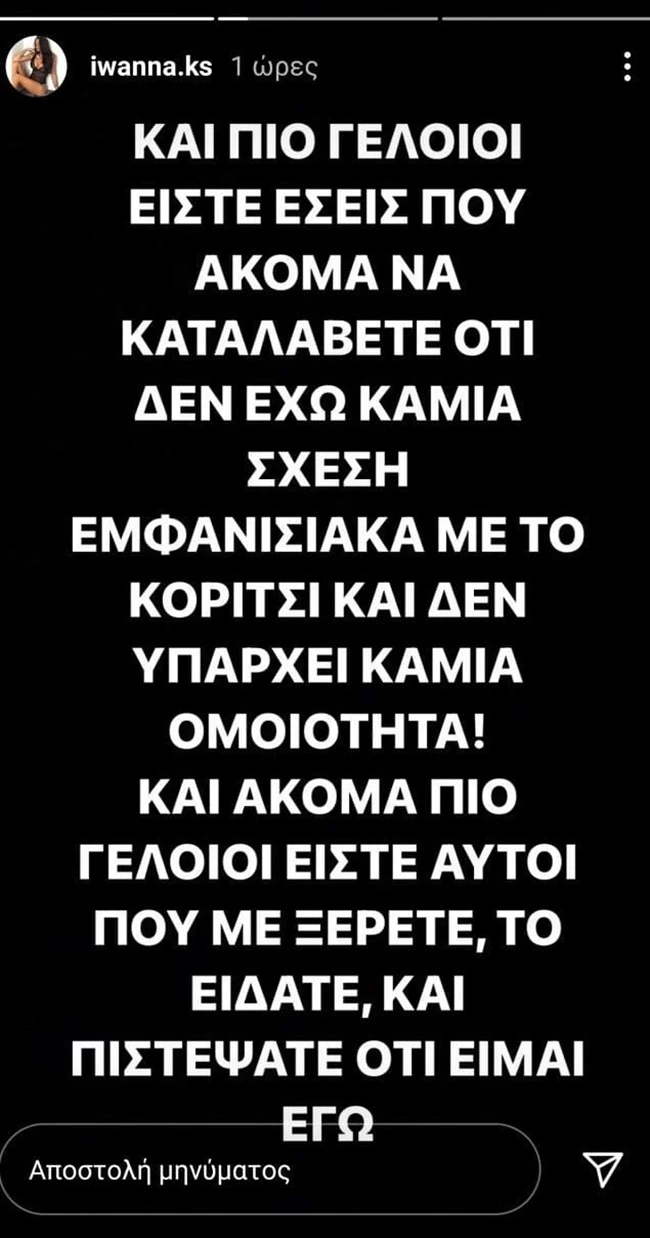 κιοσε