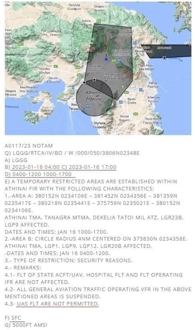 ΝΟΤΑΜ