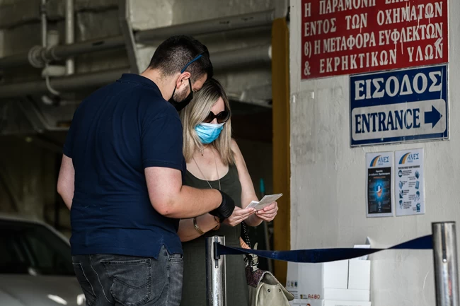 Πειραιάς αδειούχοι