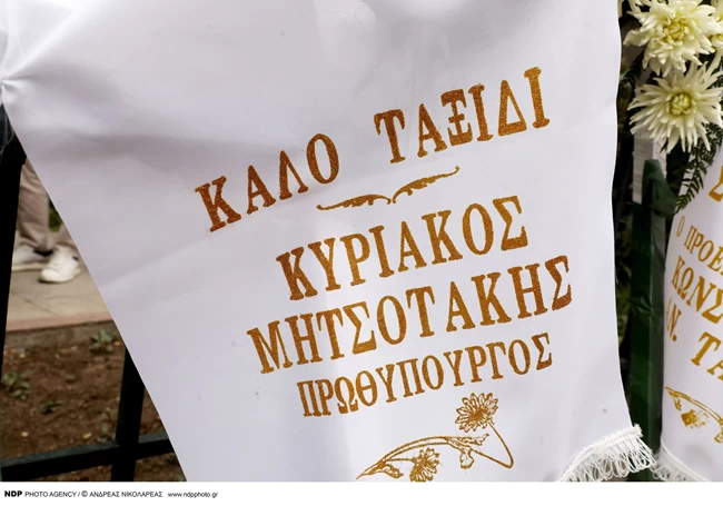 ΚΗΔΕΙΑ ΡΟΜΠΕΡΤ ΟΥΙΛΙΑΜΣ