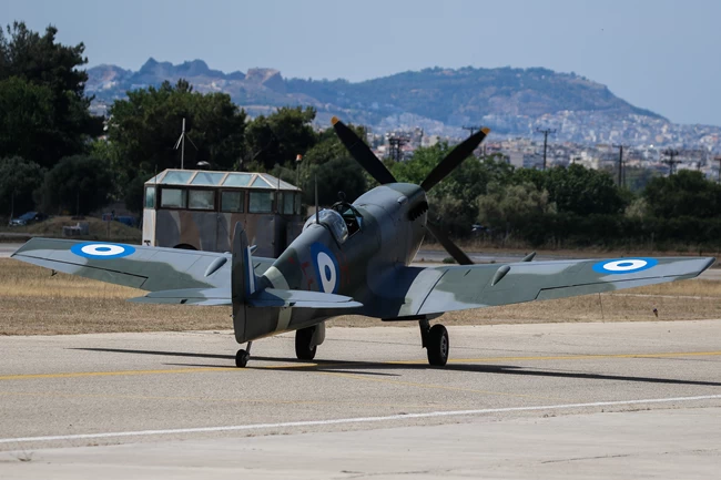 αεροπλάνο