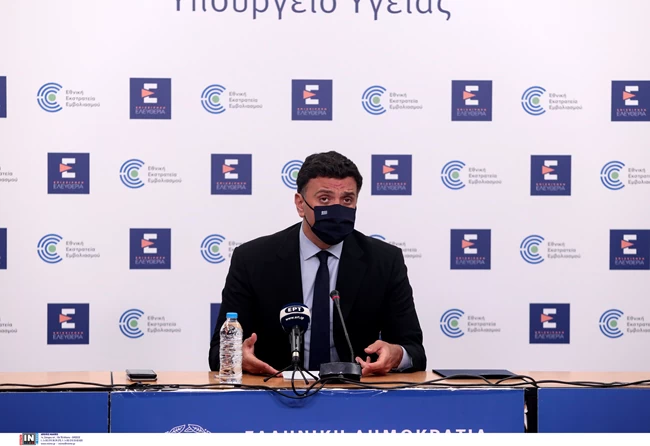 Βασιλης Κικίλιας