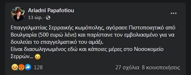 fb