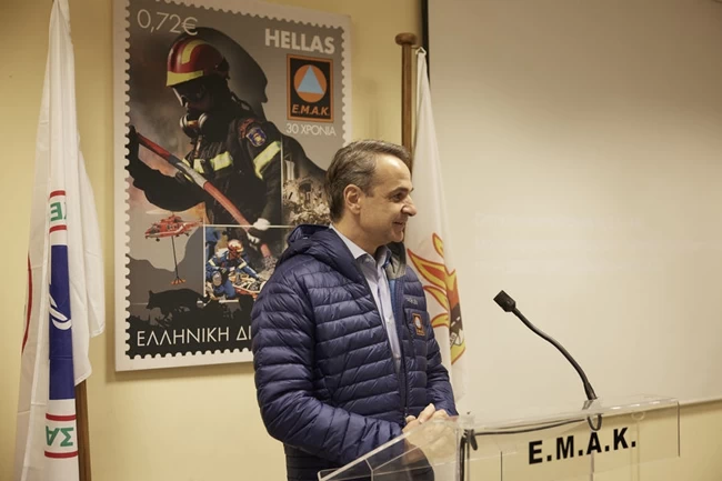 μητσοτακης εμακ