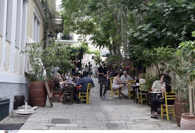 Αθήνα