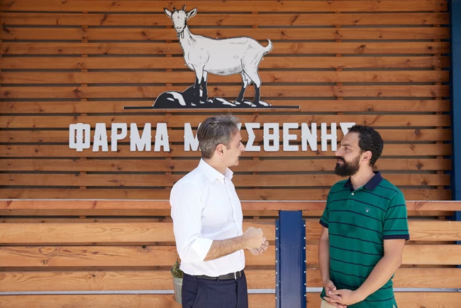 Μητσοτάκης Δράμα
