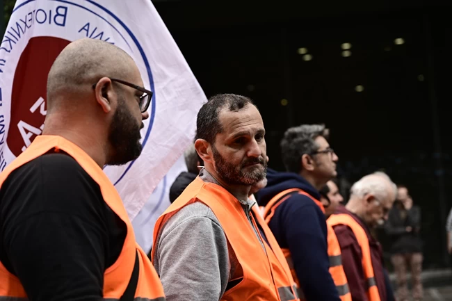 συγκεντρωση διαμαρτυριας