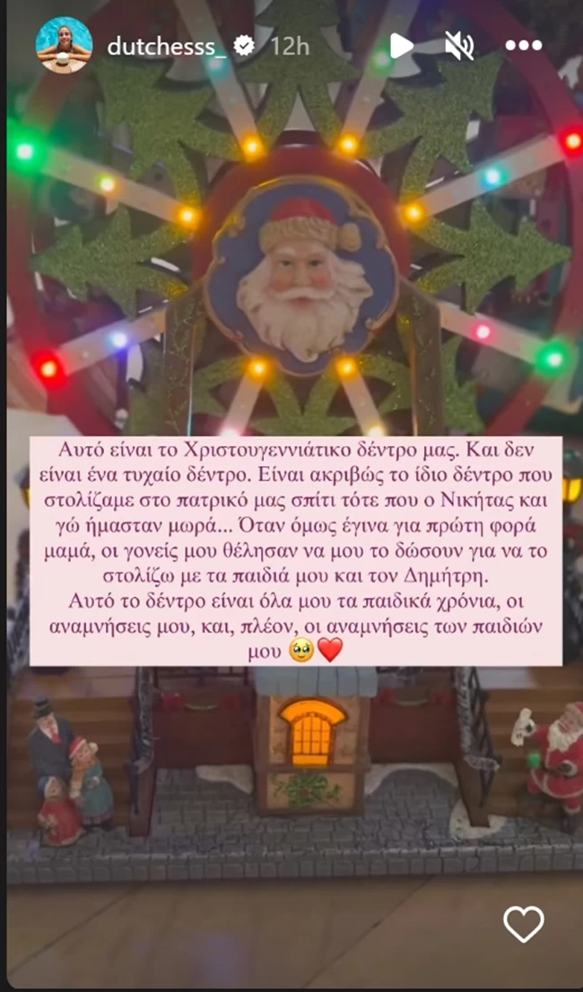 Νομικού