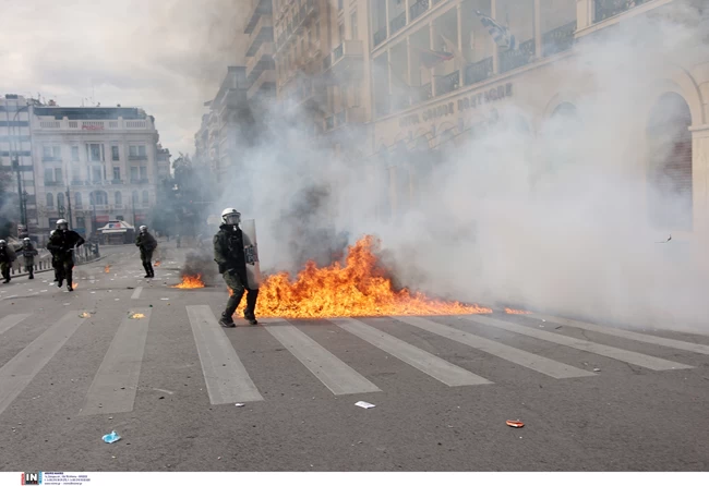 ΣΥΝΤΑΓΜΑ ΕΠΕΙΣΟΔΙΑ