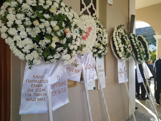 ΚΗΔΕΙΑ_ΕΜΜΑ
