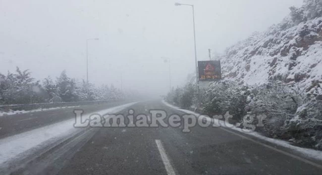 Λαμία χιόνια