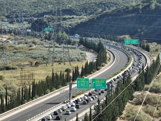 ΕΠΙΣΤΡΟΦΗ ΟΥΡΑ 28Η ΟΚΤΩΒΡΙΟΥ