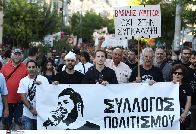 ΔΙΚΗ ΧΡΥΣΗ ΑΥΓΗ