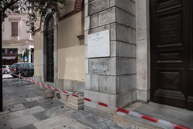 αη γιωργος