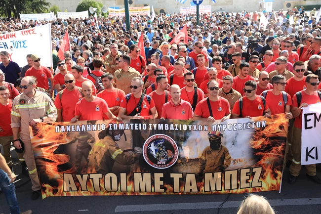 ΠΟΡΕΙΑ ΑΘΗΝΑ