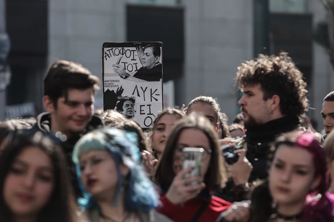 ΣΥΝΑΥΛΙΑ ΜΑΘΗΤΩΝ