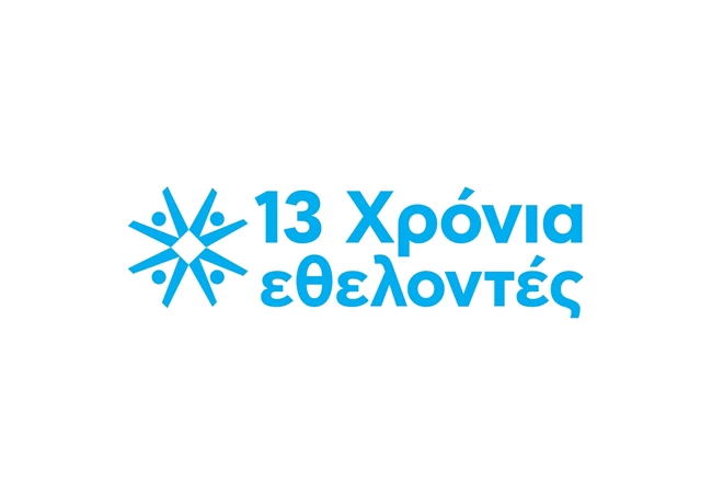 ΑΒ ΒΑΣΙΛΟΠΟΥΛΟΣ