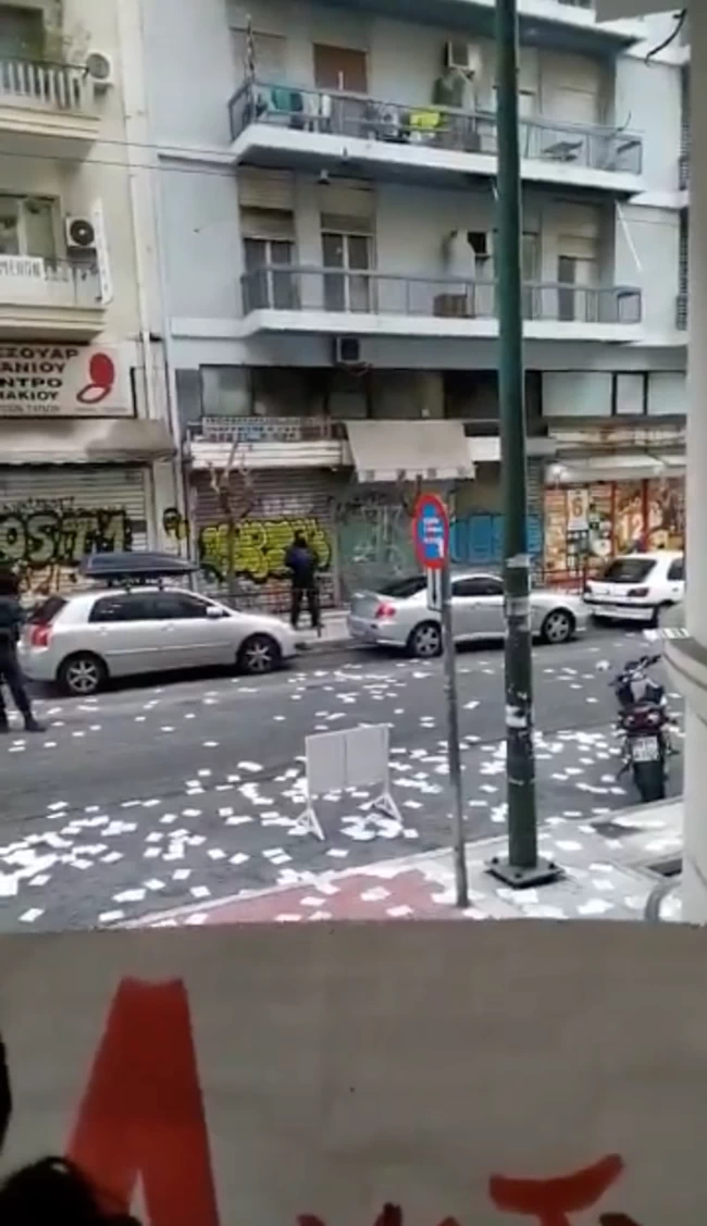 κουφοντίνας
